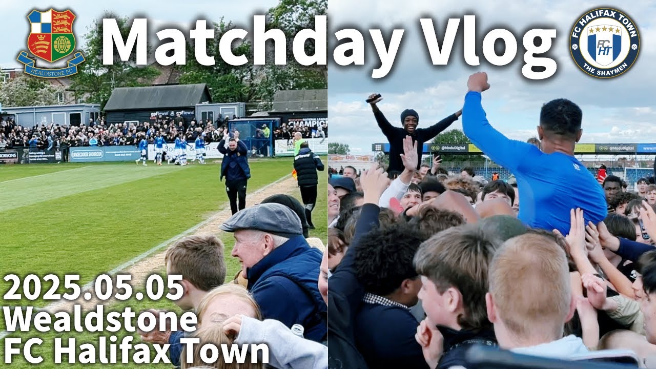 【Vlog】2025.05.05 Wealdstone - FC Halifax Town | 最終節に逆転でNational League残留！We Are Staying Up!!