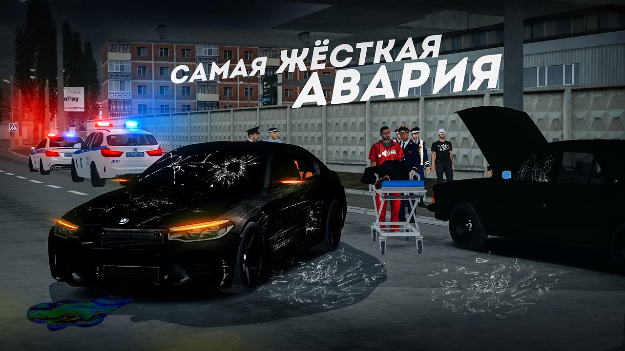 РАЗБИЛ В ТОТАЛ BMW М5... САМАЯ ЖЁСТКАЯ АВАРИЯ! (MTA Province)