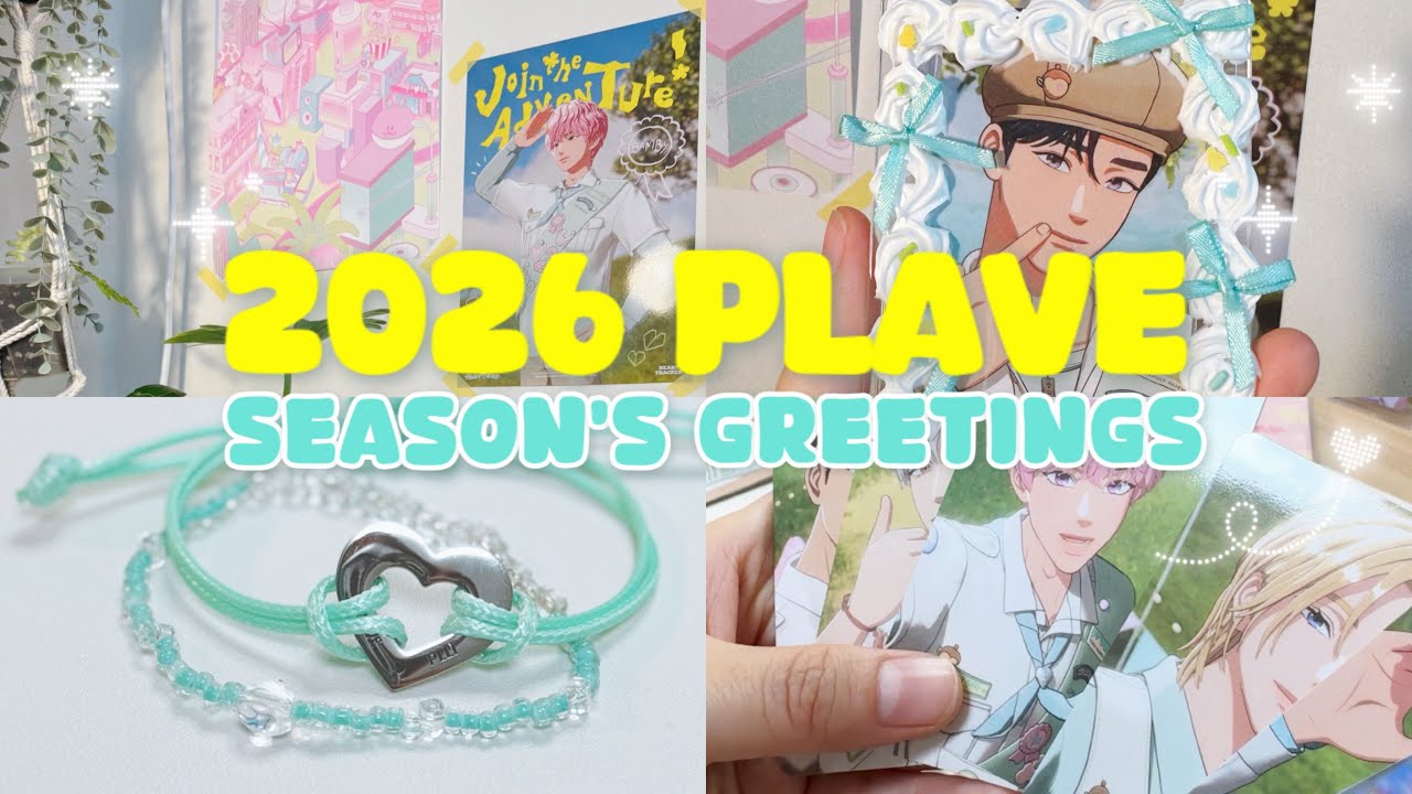 플레이브 2026 시그 언박싱하기 🎁 