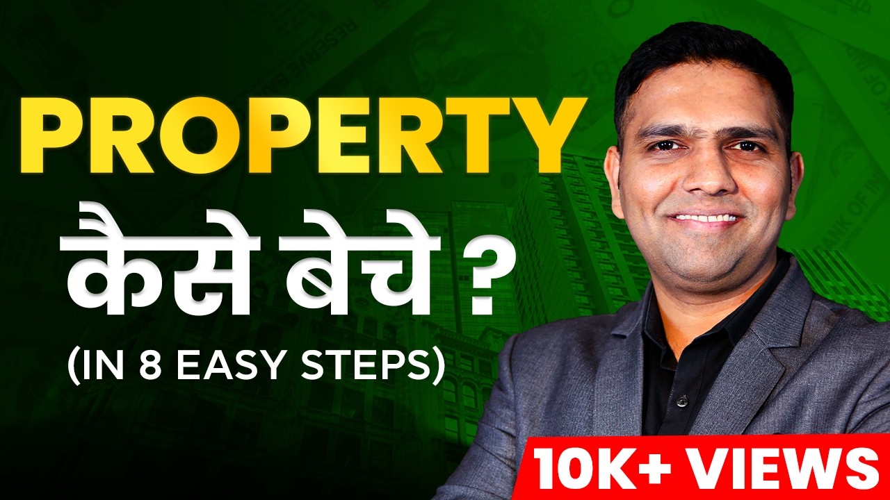 How to Sell Property | Property Selling Tips | Dr Amol Mourya - Real Estate Coach and Trainer