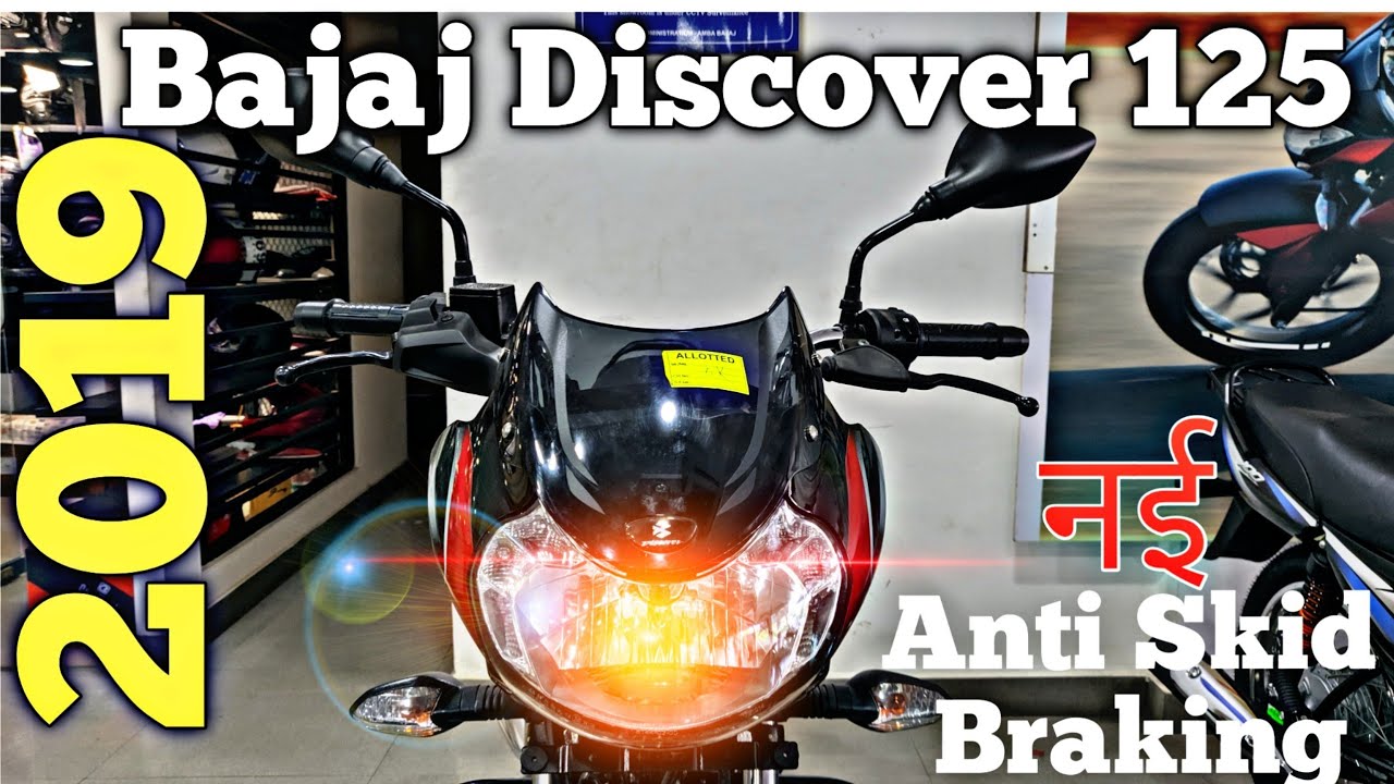 2019 Bajaj Discover 125 With ASB Version Launched| Review And Walk Around Video|MotoMahal