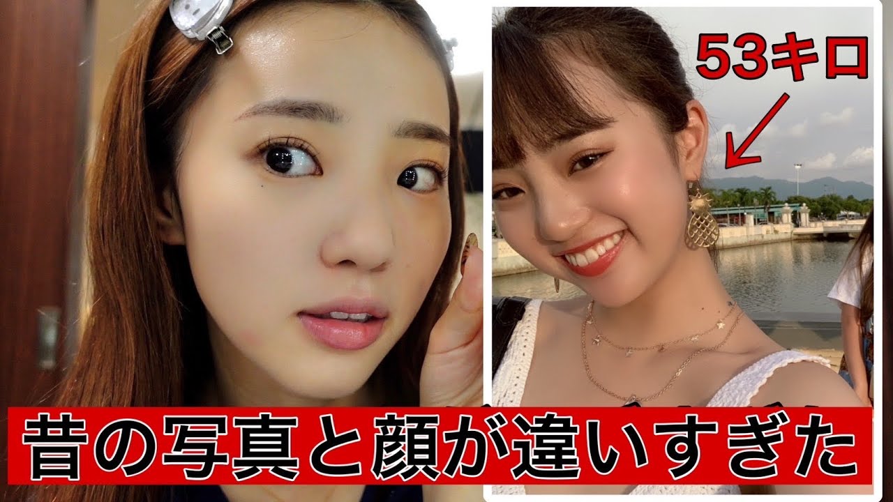 顔痩せ方法語りながら昔の写真みたらやばすぎたwww