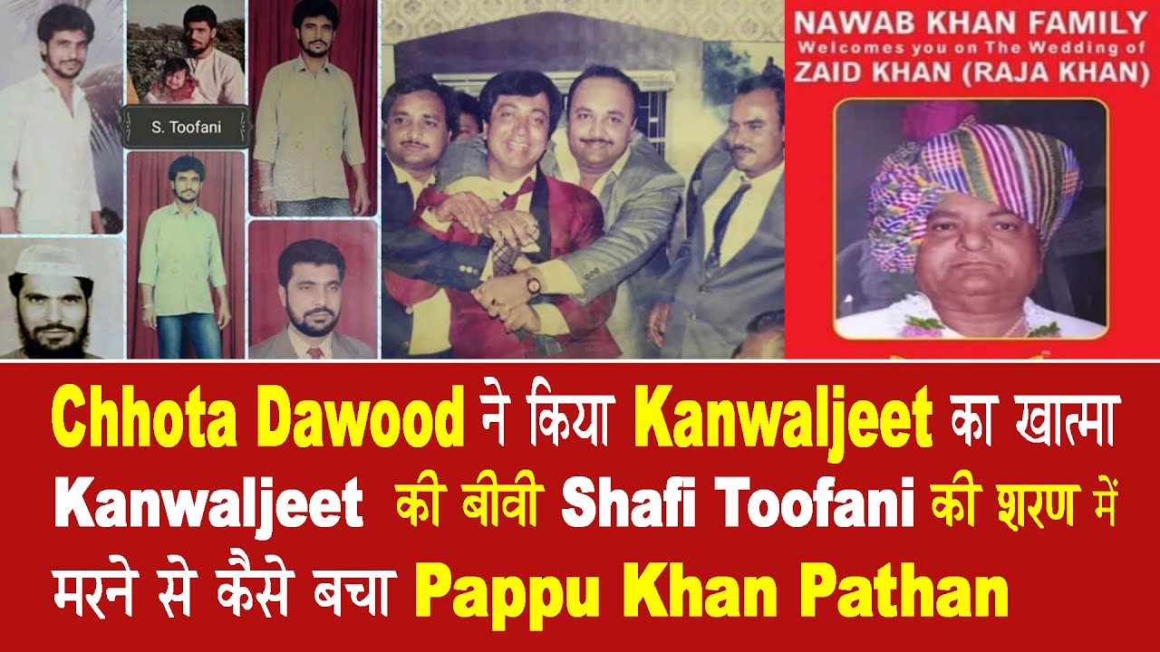 EP 370 | How Kanwaljeet was finally killed in Ahmedabad by his own former friends. 