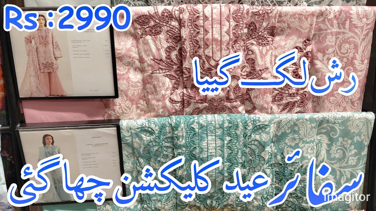 Sapphire New Eid Edits😍 // Sapphire Latest Lawn 2026❤️👌//sapphire Sale