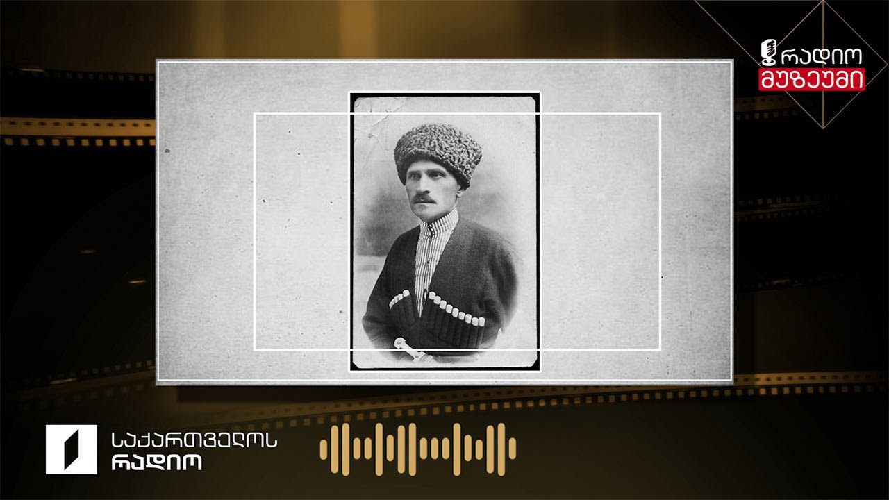 ოჩეშხვეი, მოსავლის აღების სიმღერა - ჩაწერილია 1934 წელს