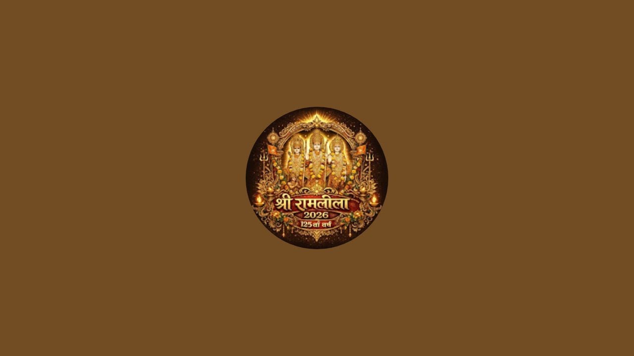 विभीषण राज्याभिषेक, भरत मिलाप || Historical Chalit Ramleela Vidisha
