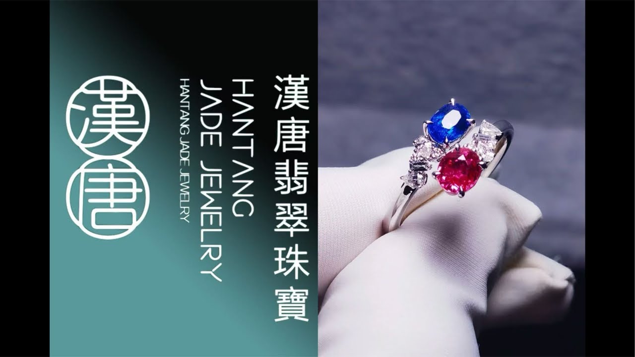 #翡翠 #緬甸翡翠 #翡翠直播 #漢唐翡翠#緬甸抹谷天然無燒寶石 #彩寶 #尖晶石 #曼德勒一手貨源 #現場收貨直播代購 #2026.3.19 4:30