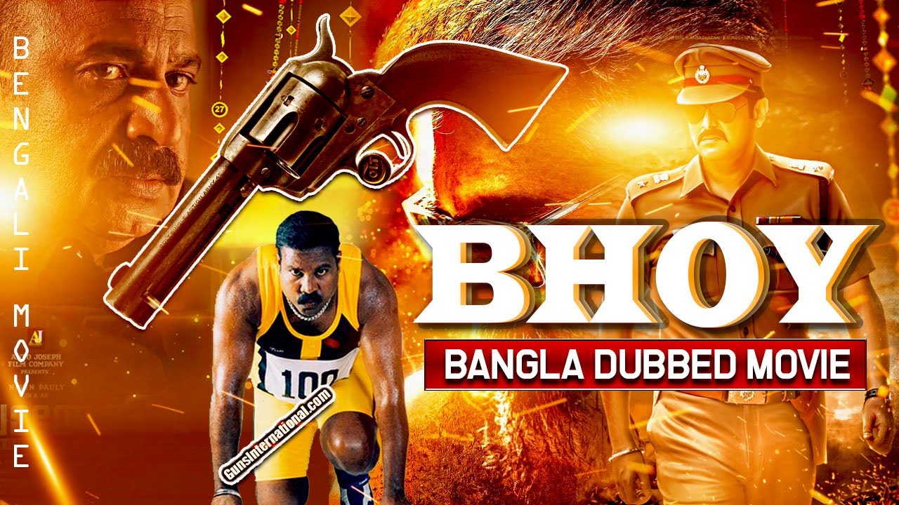 Bhoy ভয় | Full HD Bangla Action Movie | সুপারহিট বাঙ্গালী মুভি | New Bengali Movie 2025
