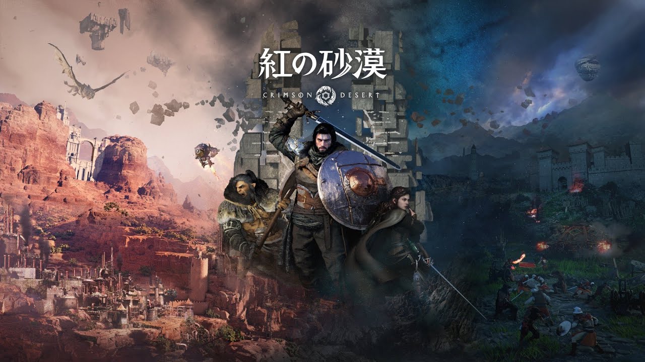 【紅の砂漠】神ゲー候補？PS5 Pro版を発売初日に生配信！
