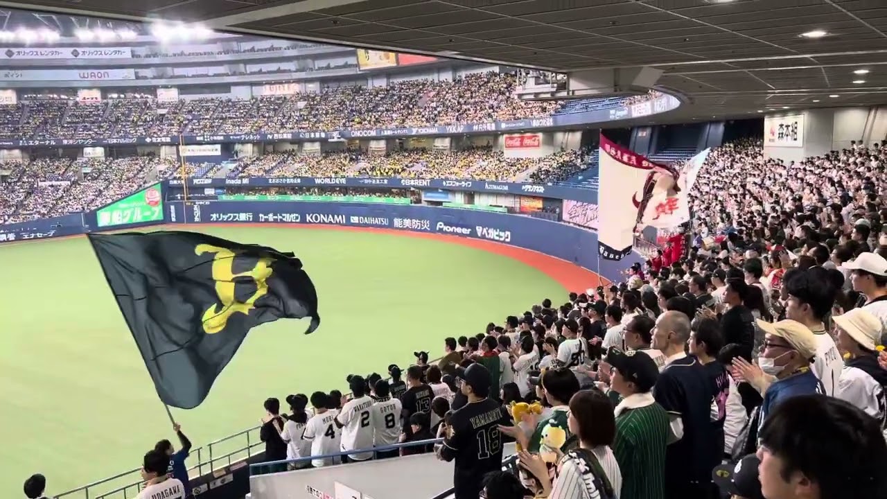 オリックス 日本シリーズ第6戦 1-9 応援歌 2023.11.4