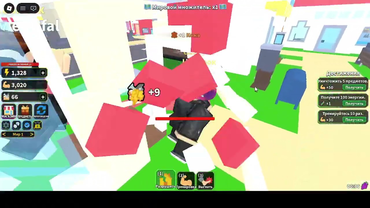 Я играю в Симулятор бунта