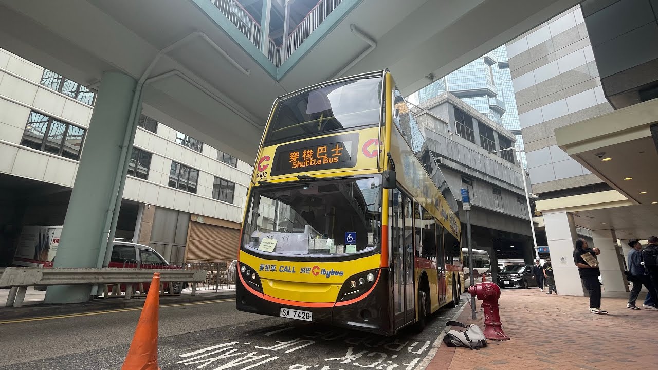 CTB 9102 SA7428 Shuttle Bus 金鐘站➡️赤柱(上層展望)(原速)