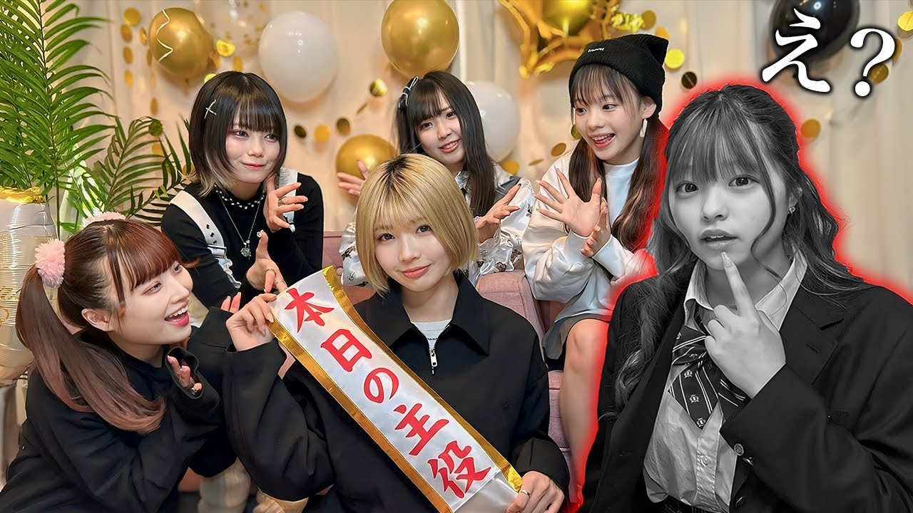 【検証ドッキリ】卒業式に行ったら違う人が祝われたらどんな反応する？