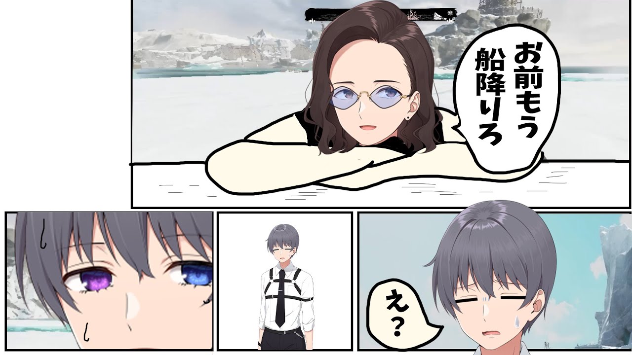 とーます、人狼だと疑われて乗船拒否　船を降ろされてしまう - Dread Hunger