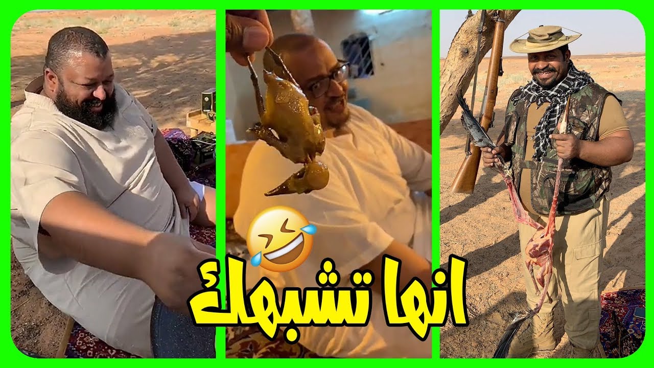 رجل البرية يطهو طعام الغداء مع اشقائه اكل الضباع واكل السمك 😅