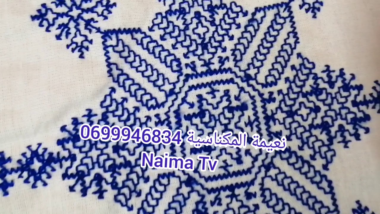 كانت شهوتي نخدم بحالو لكن دبا الحمدلله طرز الفاسي