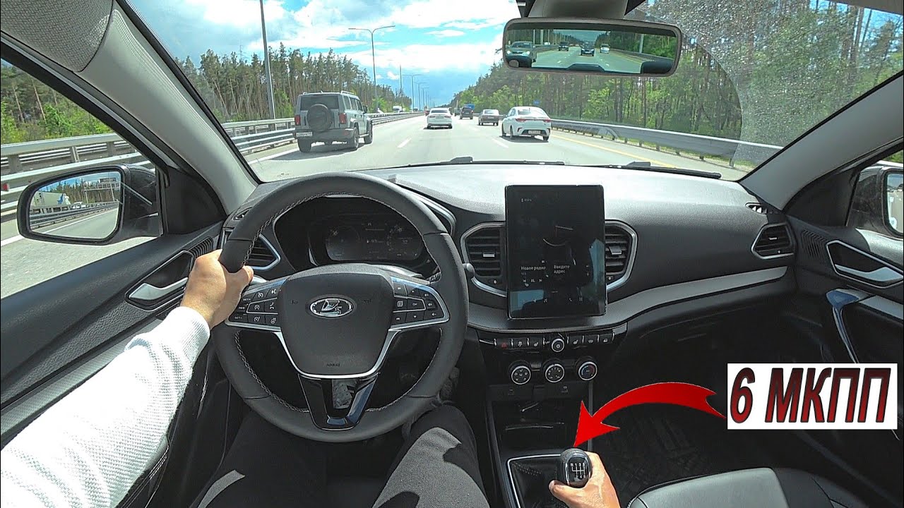 Взял Lada Vesta с шестиступкой и делюсь эмоциями!