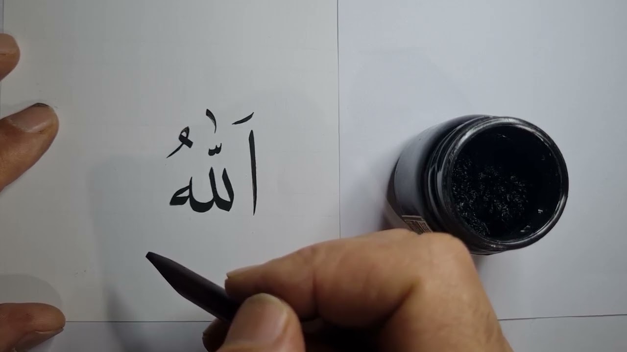 Al eline kalemi yaz Allah'ın adını. Al eline kamışı yaz Allah'ın adını. 