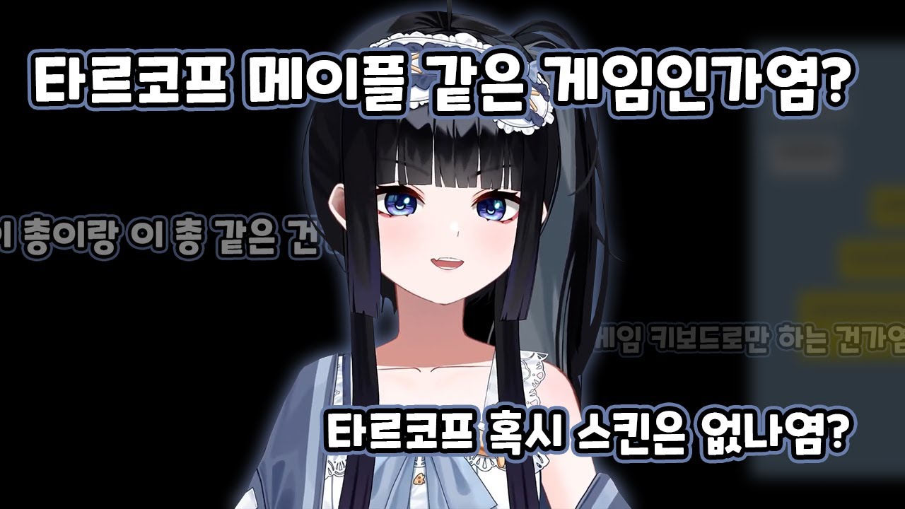 방제로 탈콥쌤들 긁는 방법