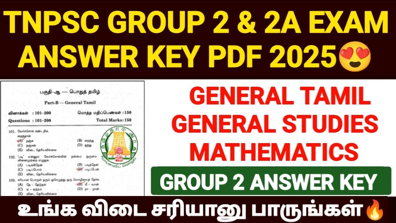 tnpsc group 2 answer key 2025 | tnpsc group 2 answer key 2025 pdf download | group 2 answer key 2025