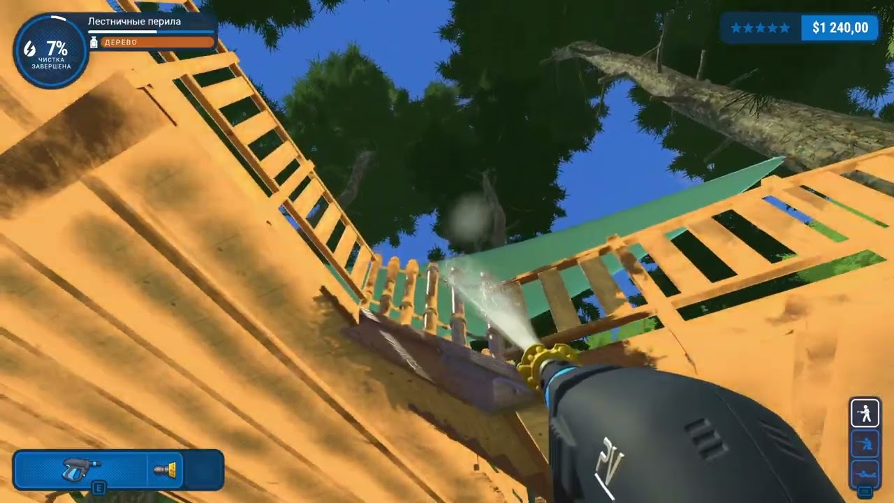 Домик на дереве (часть 1) -  PowerWash Simulator #21