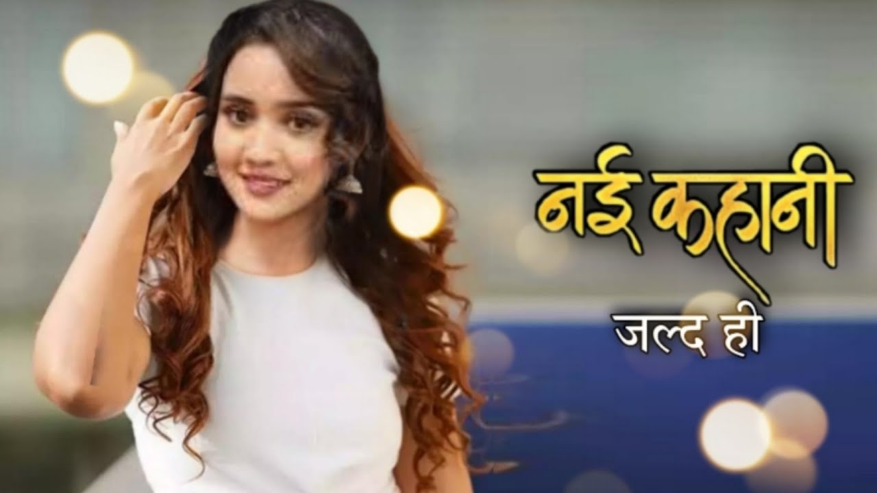 आशी सिंह का नया शो जल्द....? Ashi Singh New Show | Sameer Naina | Meet Show | Ashagun | Randeep Rai|