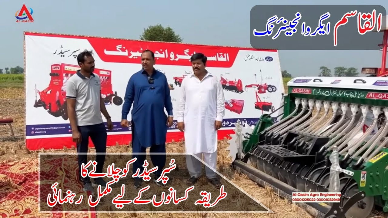 How to Operate a Super Seeder  