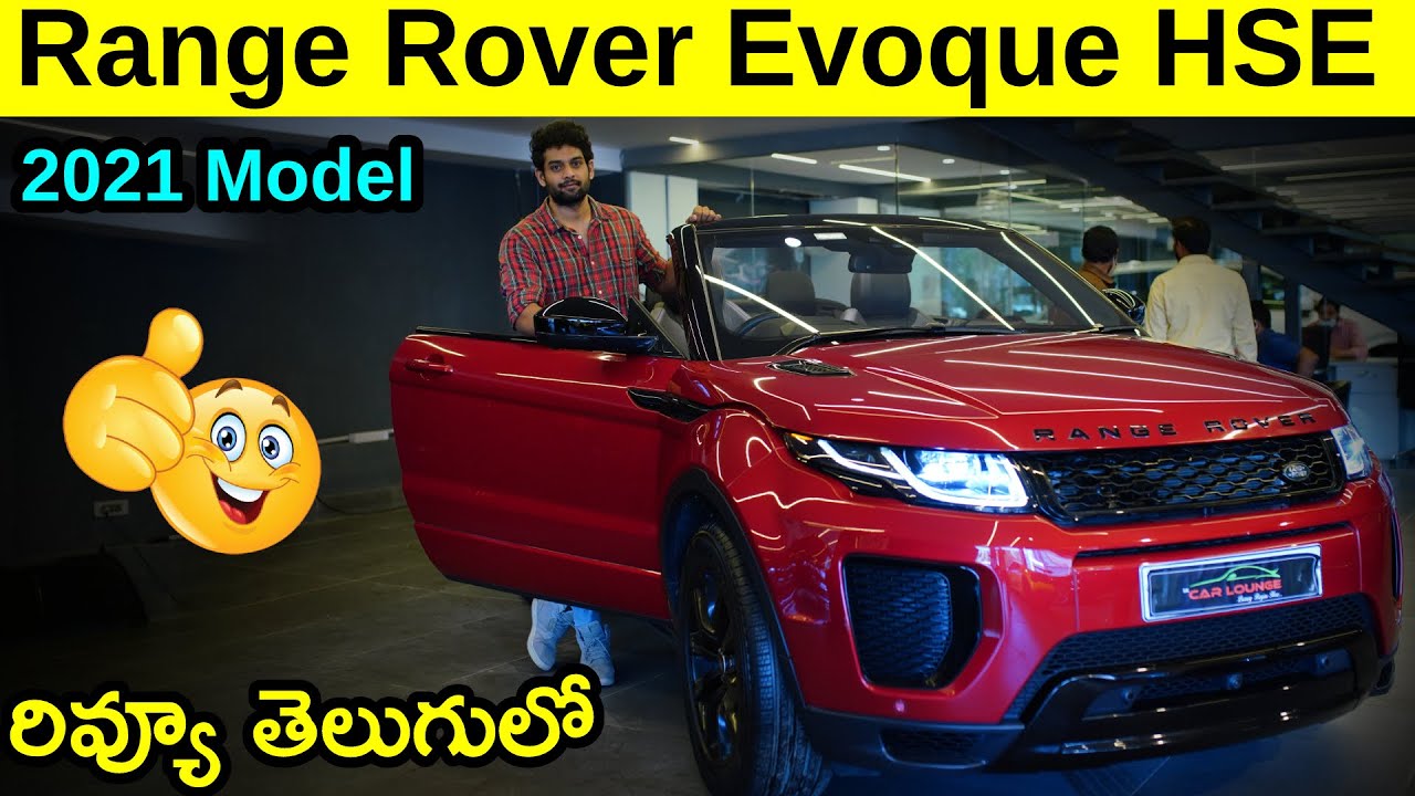 Land Rover Range Rover Evoque HSE Dynamic Si4 Review in Telugu | Latest Car Reviews