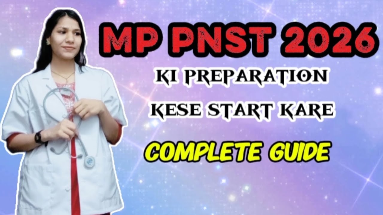 Mp pnst 2026 ki preparation kese kre complete guide #government #mp pnst. 