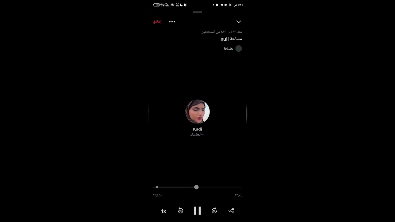 سبيس كادي الثاني يوم السبت تاريخ 18 مايو