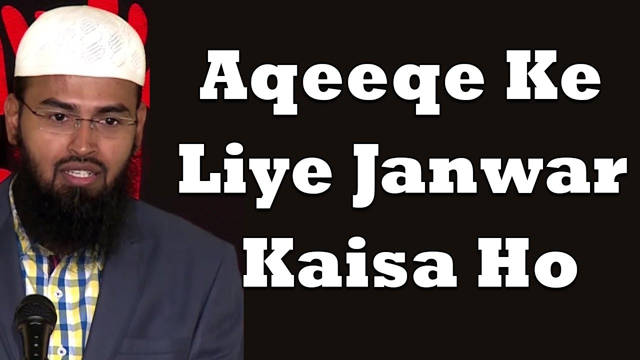 Aqeeqe Ke Liye Janwar Kaisa Ho By Adv. Faiz Syed