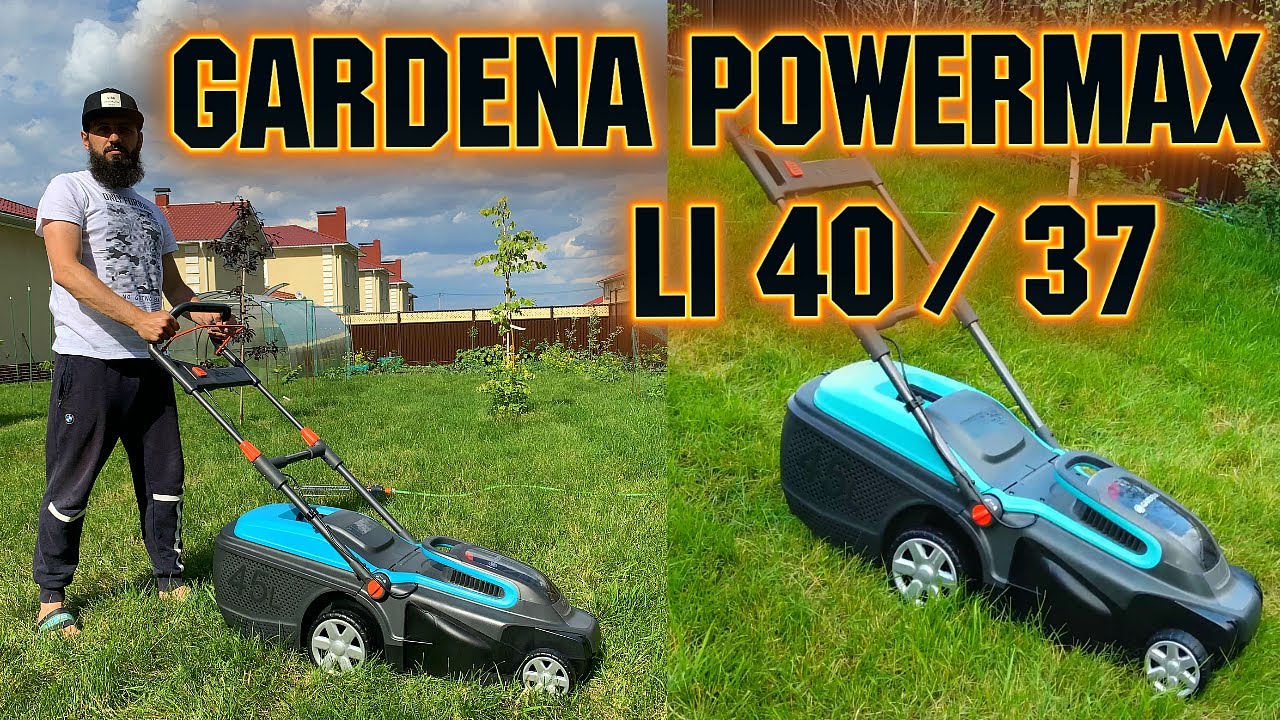 Аккумуляторная газонокосилка Gardena PowerMax Li 40/37 РАСПАКОВКА ПОДРОБНАЯ