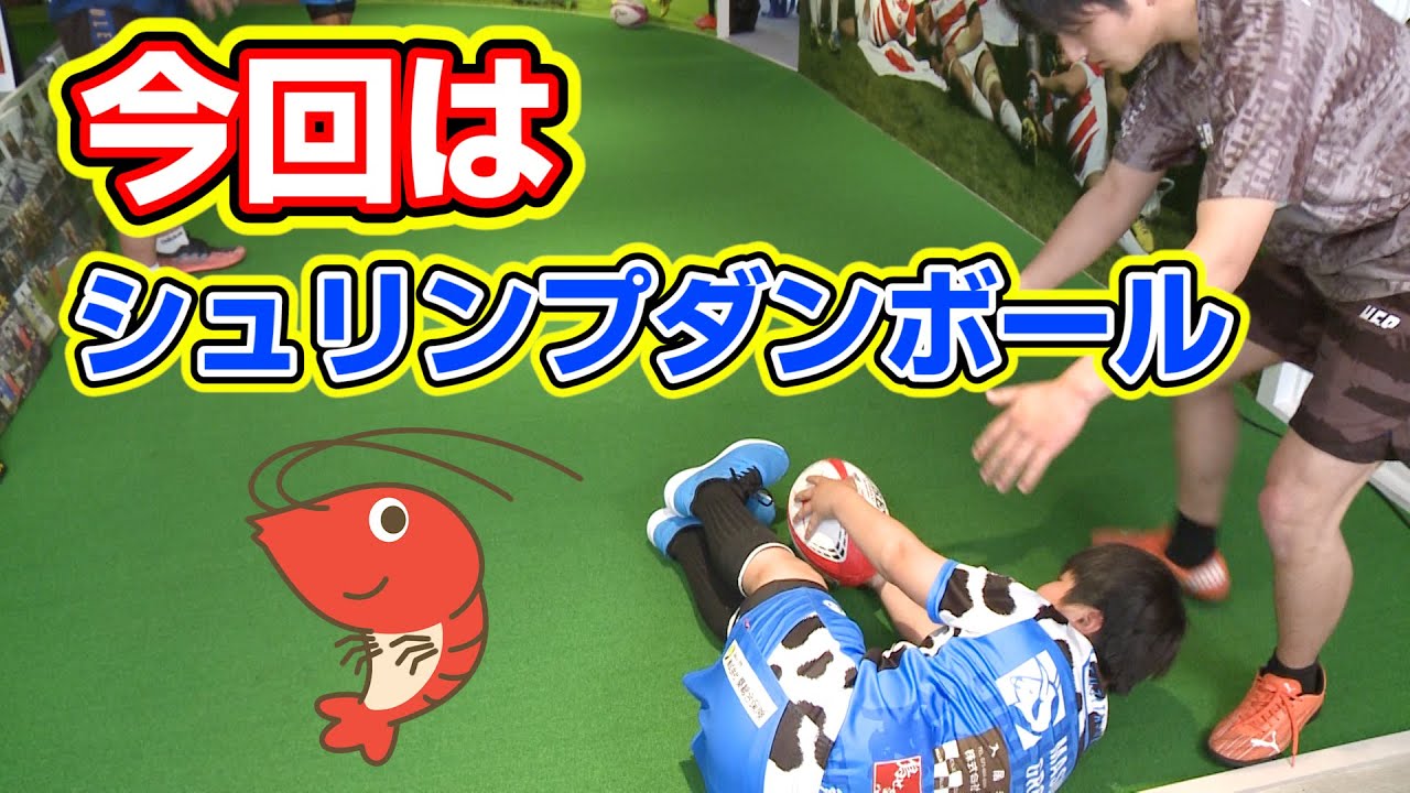 【藤田塾】第九話　シュリンプダンボール