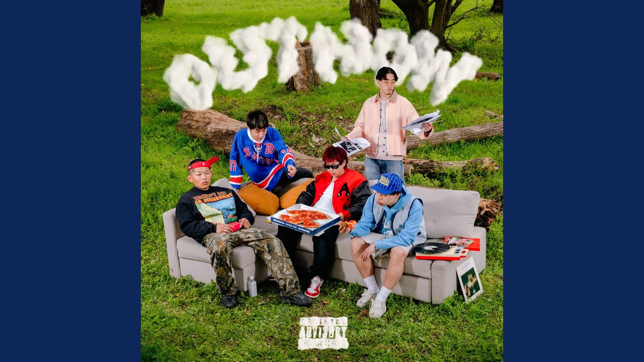 OUT NOW