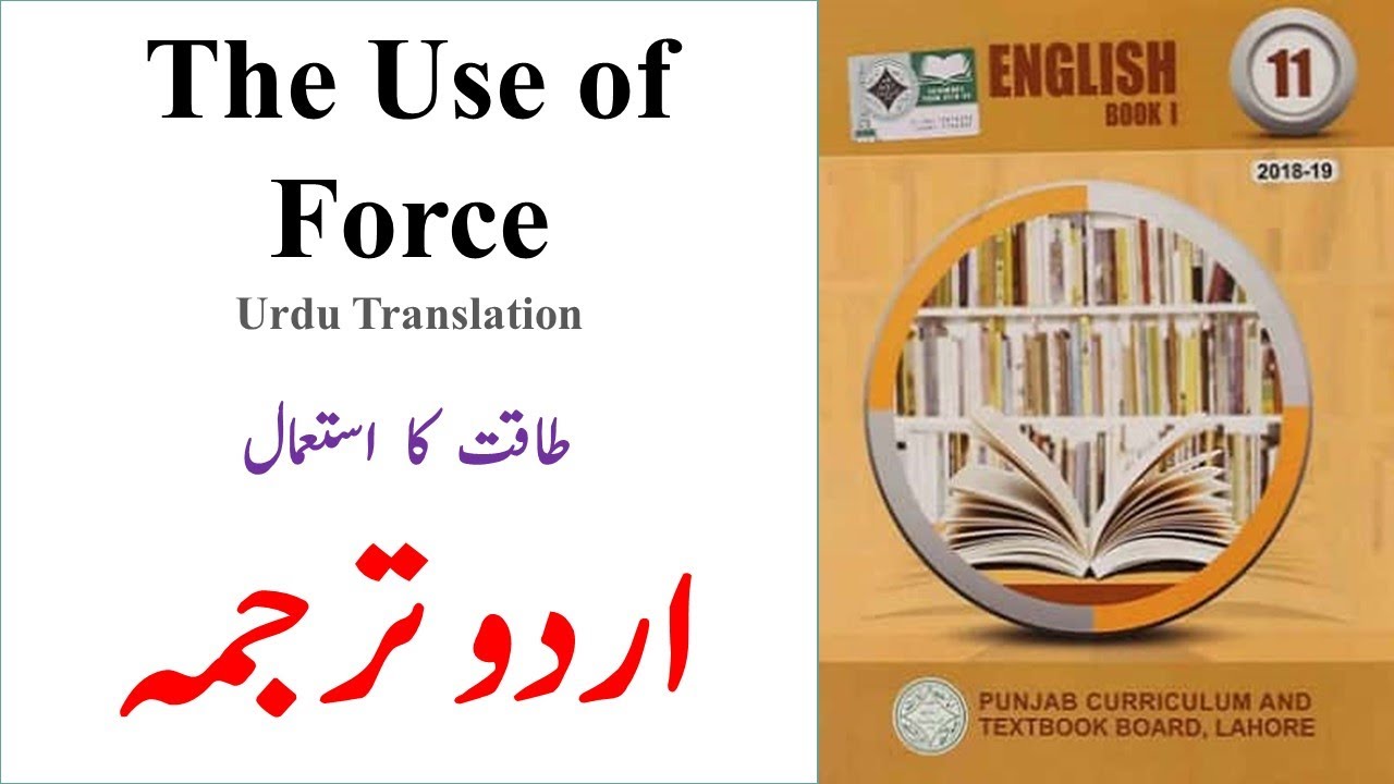 The Use of Force Translation #TheUseOfForce