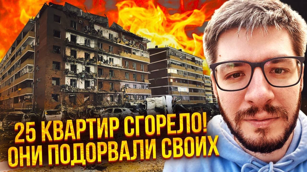 ДЕМЧЕНКО: ПУТИН УСТРОИЛ ТЕРАКТ В РФ! ДЕСЯТОК РАНЕНЫХ. Дальше - УДАР ПО УКРАИНЕ. Конец зимы УДИВИТ
