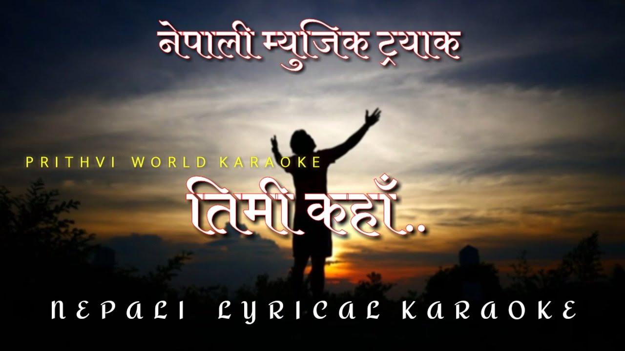 Timi Kaha - Alex Dware | Karaoke Track | With Nepali Lyrics || Music only ||