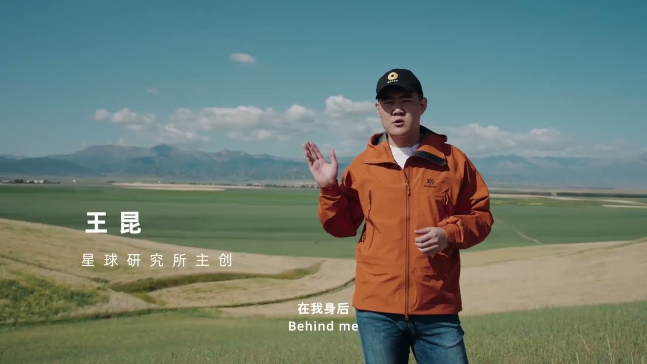 Do you know the Hexi Corridor in China?
