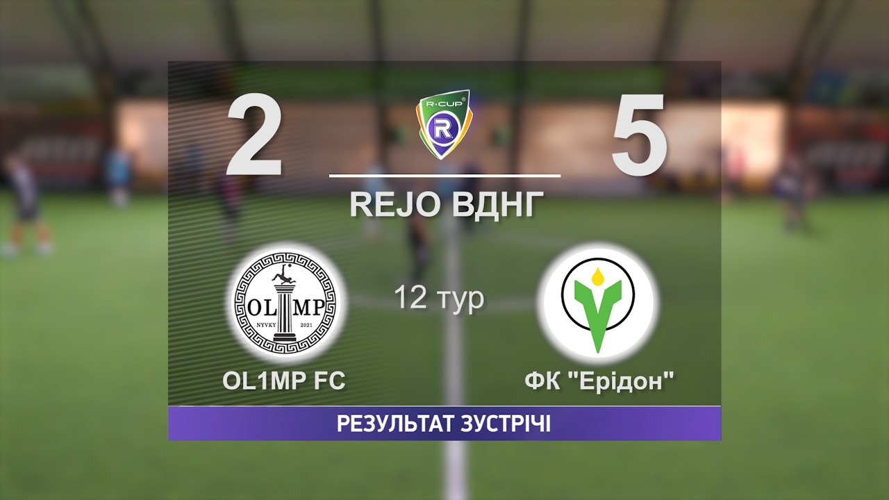 OL1MP FC 2-5 ФК 