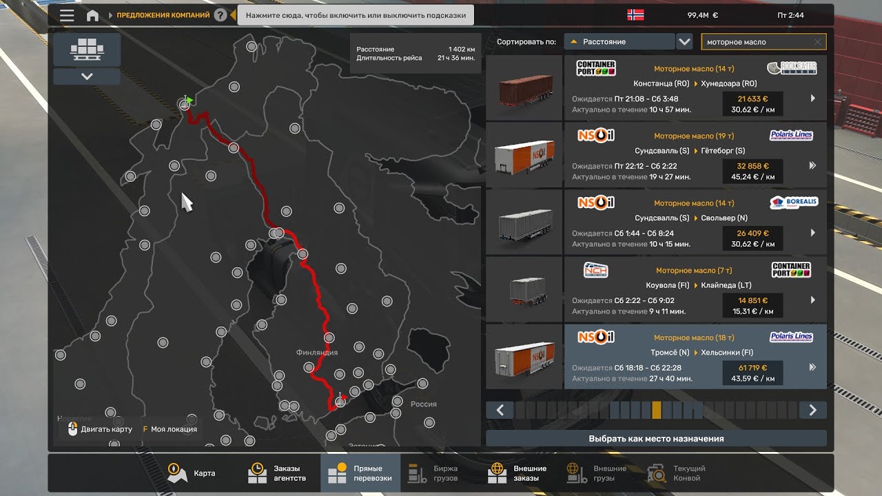 1400 км в vtc panel в евротрак симулятор 2 стрим
