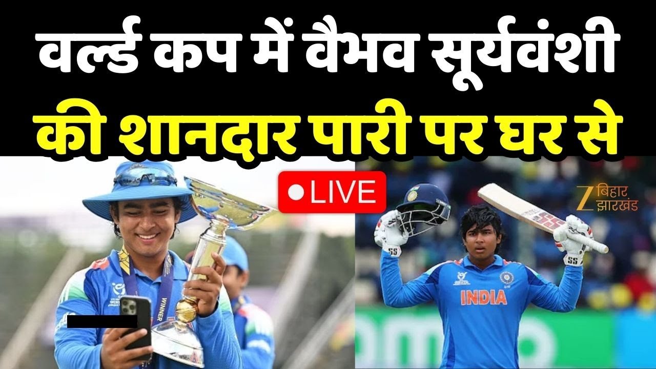 Vaibhav Suryavanshi 175 Runs: वैभव सूर्यवंशी की आंधी... अंग्रेज पानी-पानी LIVE