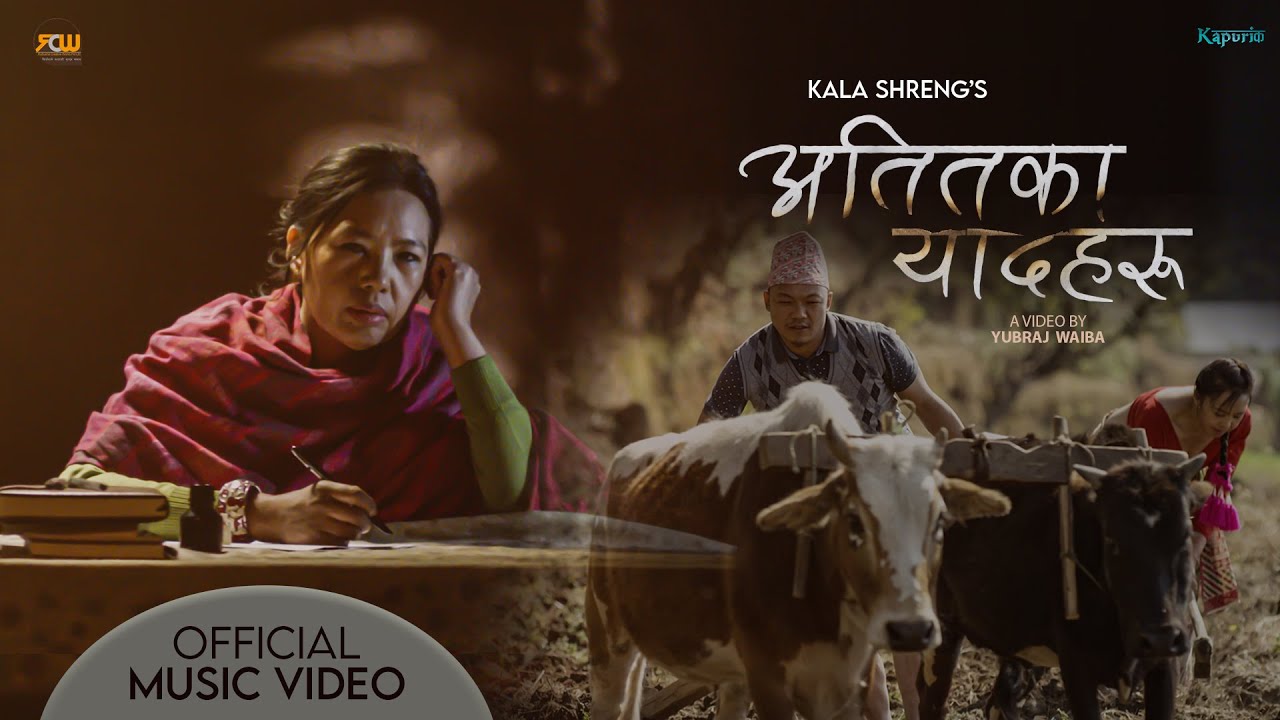 Atitka Yaad Haru - Anju Panta I C.M. Sunuwar/ Kala Shreng | New Nepali Adhunik Song 2024