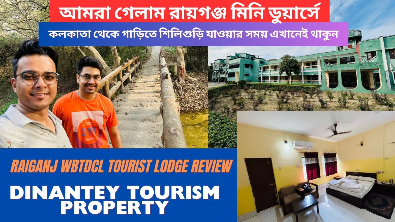 Raiganj tourist lodge WBTDCL | Dinantey tourist lodge | Raiganj wildlife sanctuary | Writam Roy