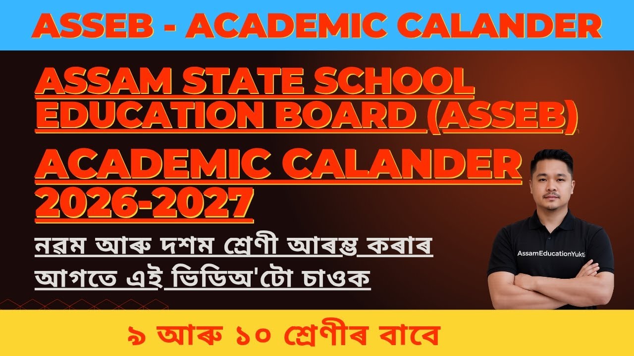 HSLC & Class 9 | 2026-2027 SESSION ACADEMIC CALANDER