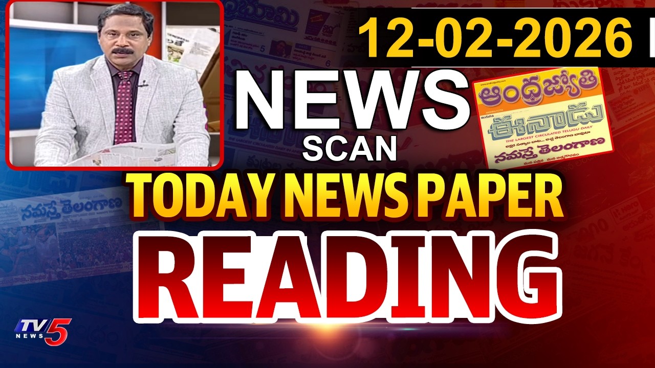 Today Newspaper Headlines by TV5 Vijay Ravipati | 12th February 2026 | TV5 News