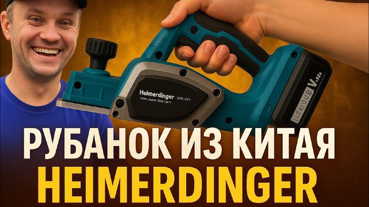 Большой тест с разбором АККУМУЛЯТОРНОГО РУБАНКА