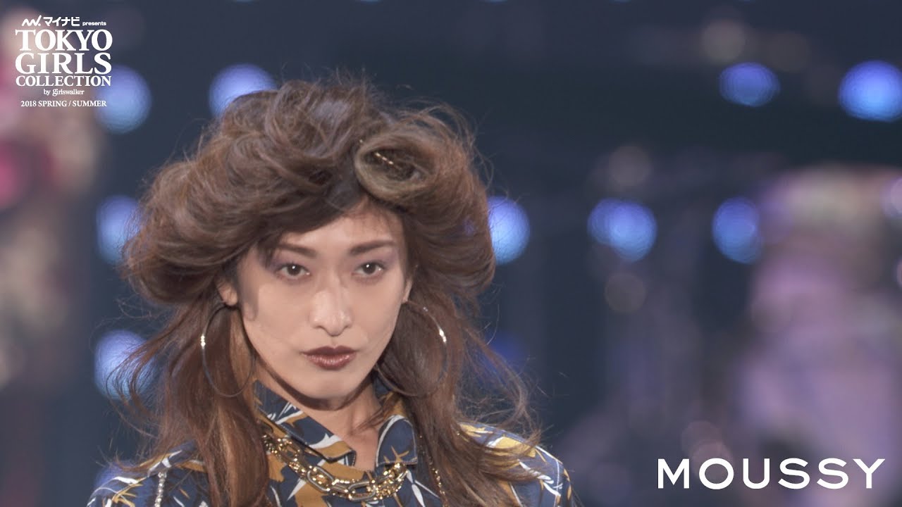 MOUSSY｜マイナビ presents TOKYO GIRLS COLLECTION 2018 S/S
