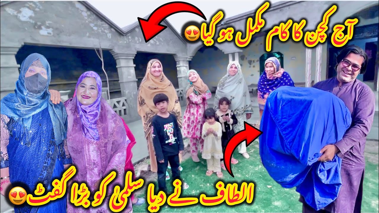 Aj kitchen ka kam final😍Altaf ny diya Salma ko big surprise ami bahut khush😍Altaf Ali Balouch