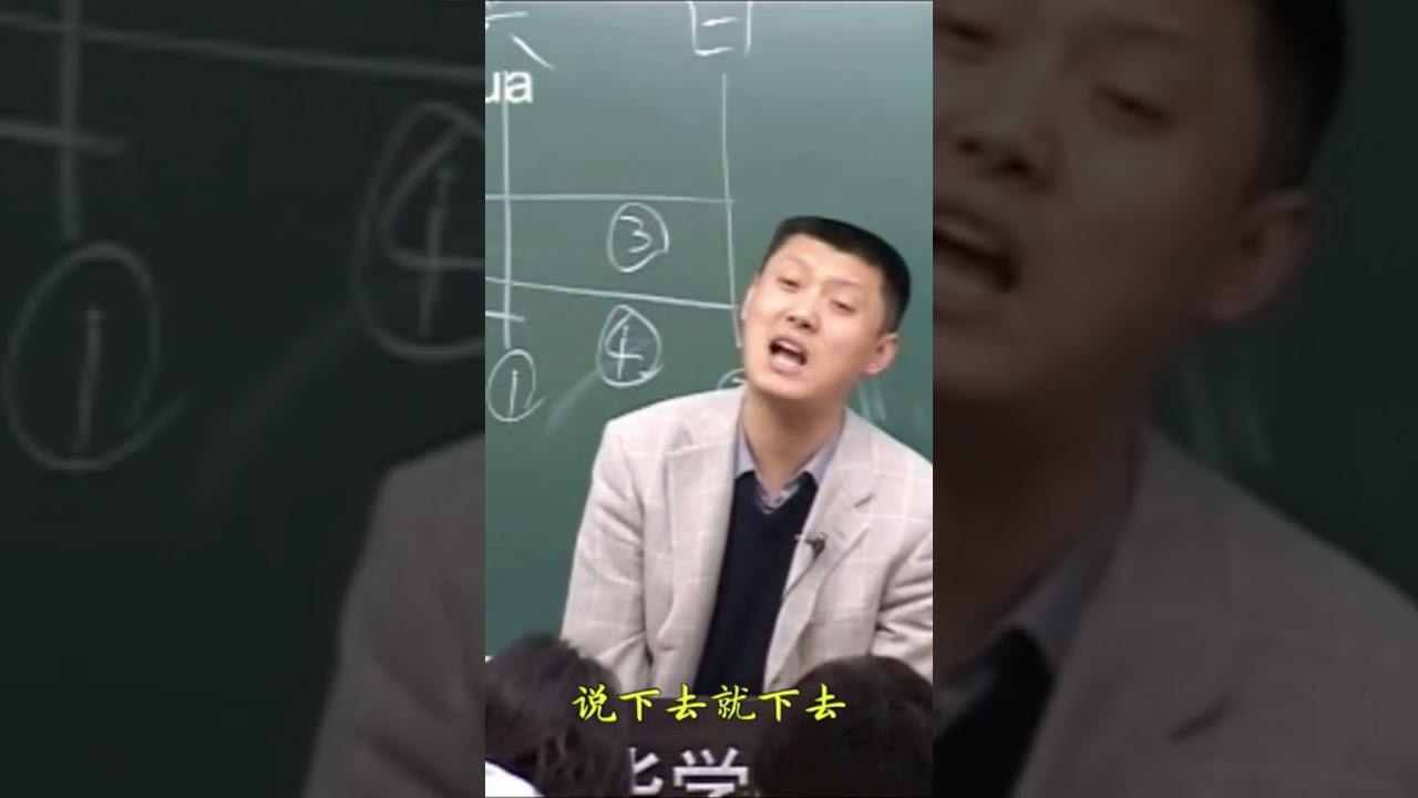 党指挥枪   袁腾飞