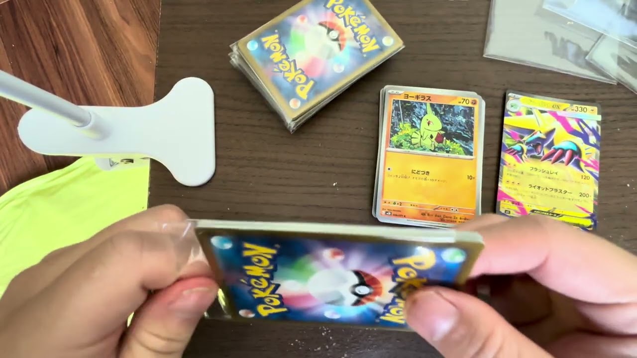 余ってたアマギフの残高でポケカ買いました